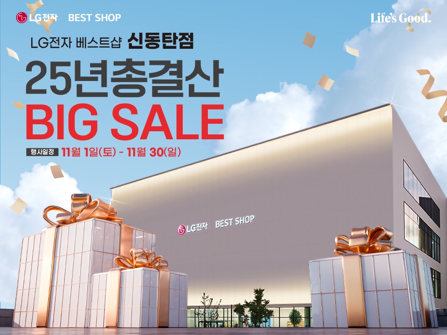 신동탄점 배너.jpg